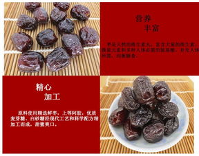 滋补佳品，家乡风味——沧州特产金丝小枣阿胶枣批发供应