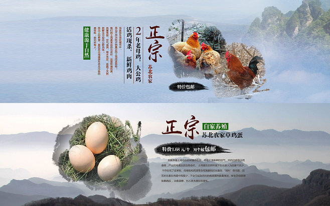 土特产 来自大地的馈赠，舌尖上的乡愁