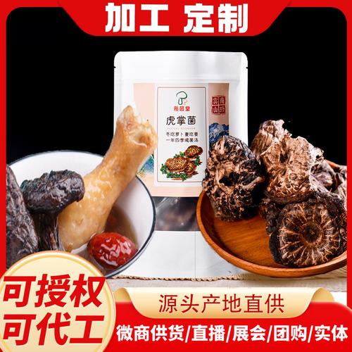 山野臻味，一汤入魂——彤菌堂黑虎掌菌，重新定义你的滋补食光